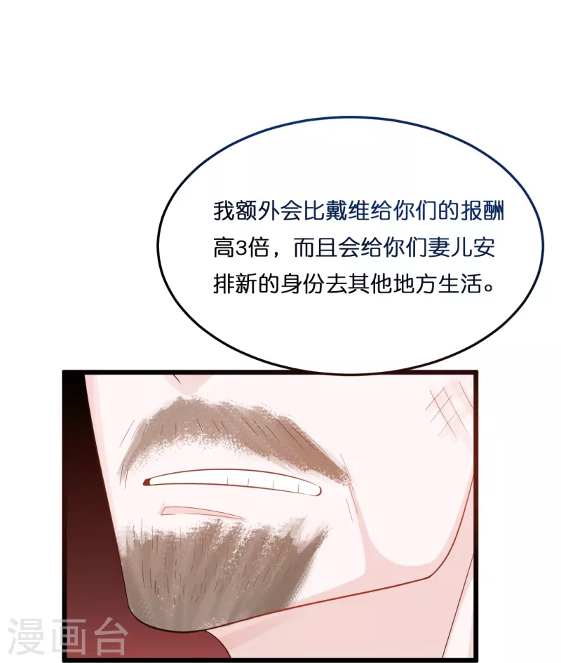 第213话 云菲受辱-第224话