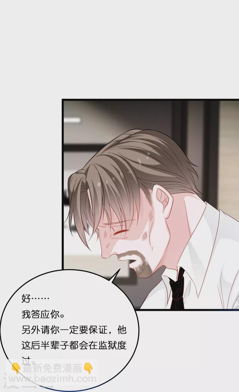 第213话 云菲受辱-第224话