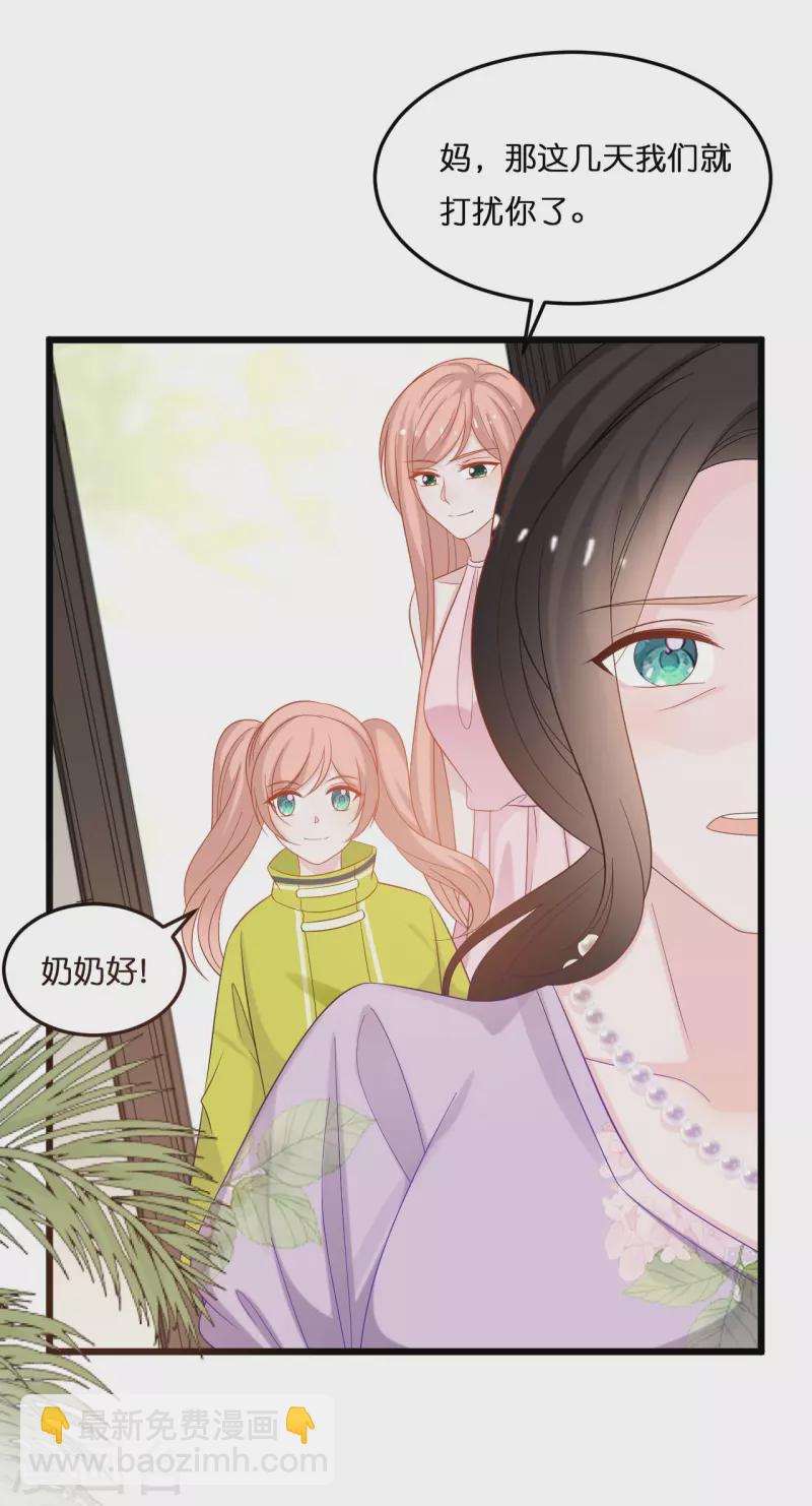 第213话 云菲受辱-第224话