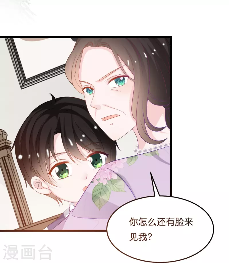 第213话 云菲受辱-第224话