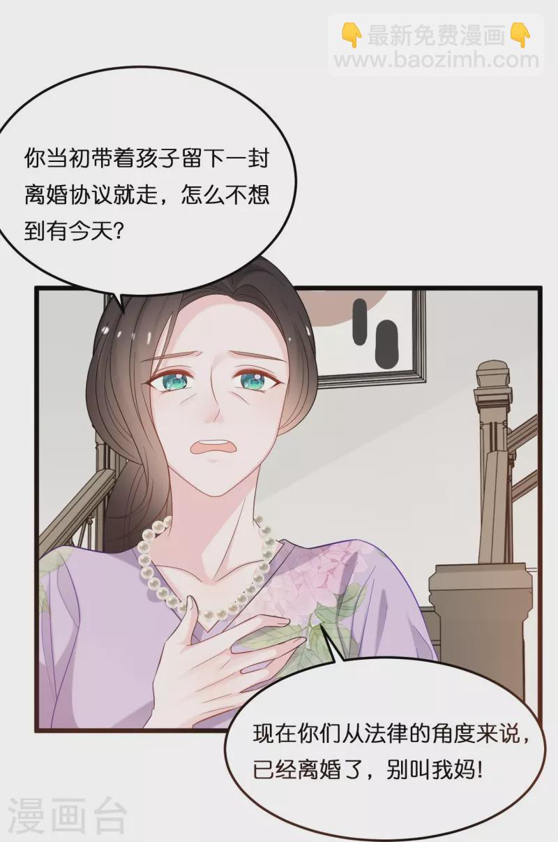 第213话 云菲受辱-第224话
