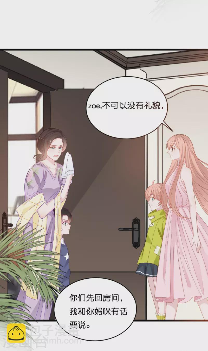 第213话 云菲受辱-第224话