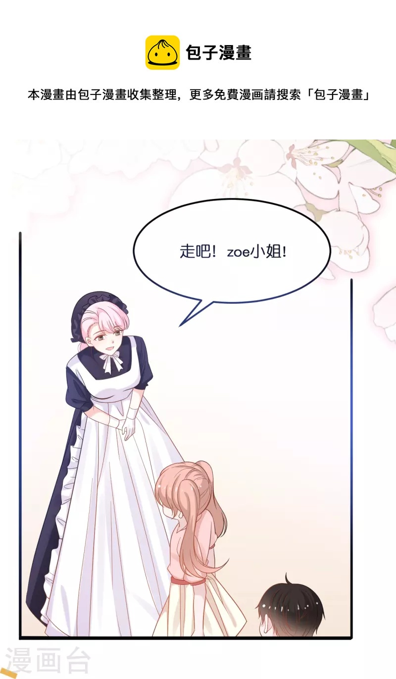 第215话 娶我过门-第226话