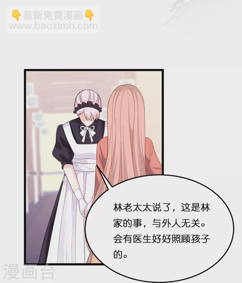 第215话 娶我过门-第226话