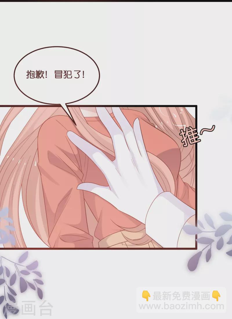第215话 娶我过门-第226话