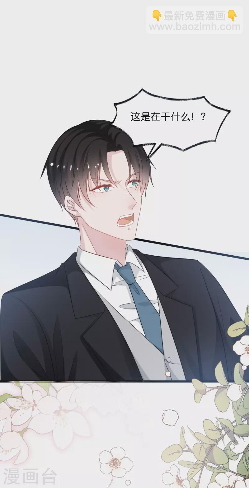 第215话 娶我过门-第226话