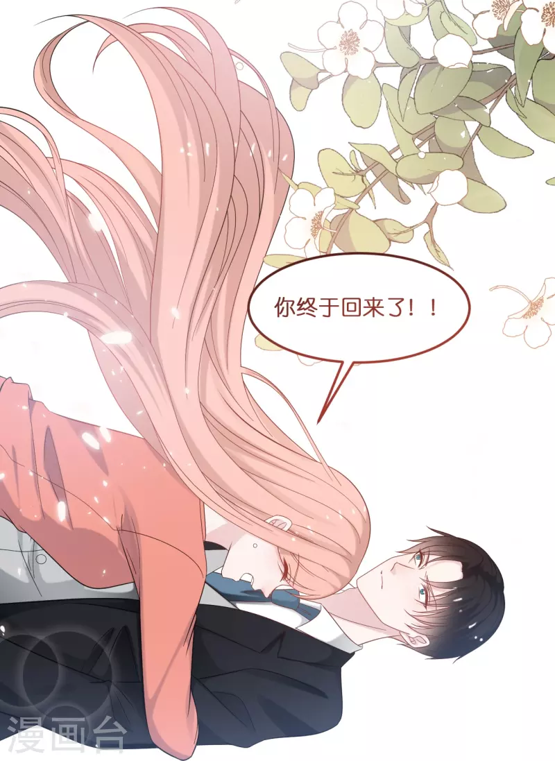 第215话 娶我过门-第226话