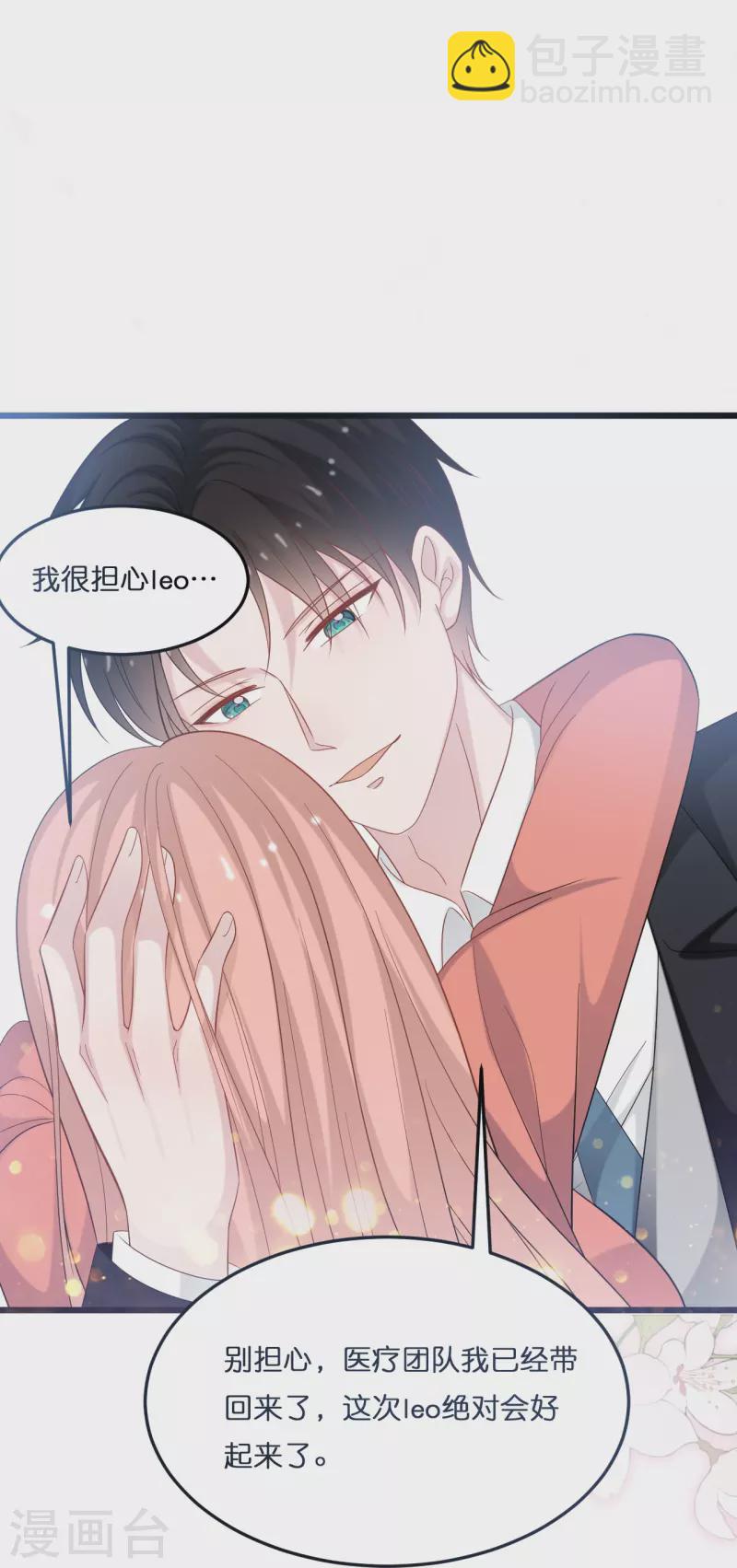第215话 娶我过门-第226话