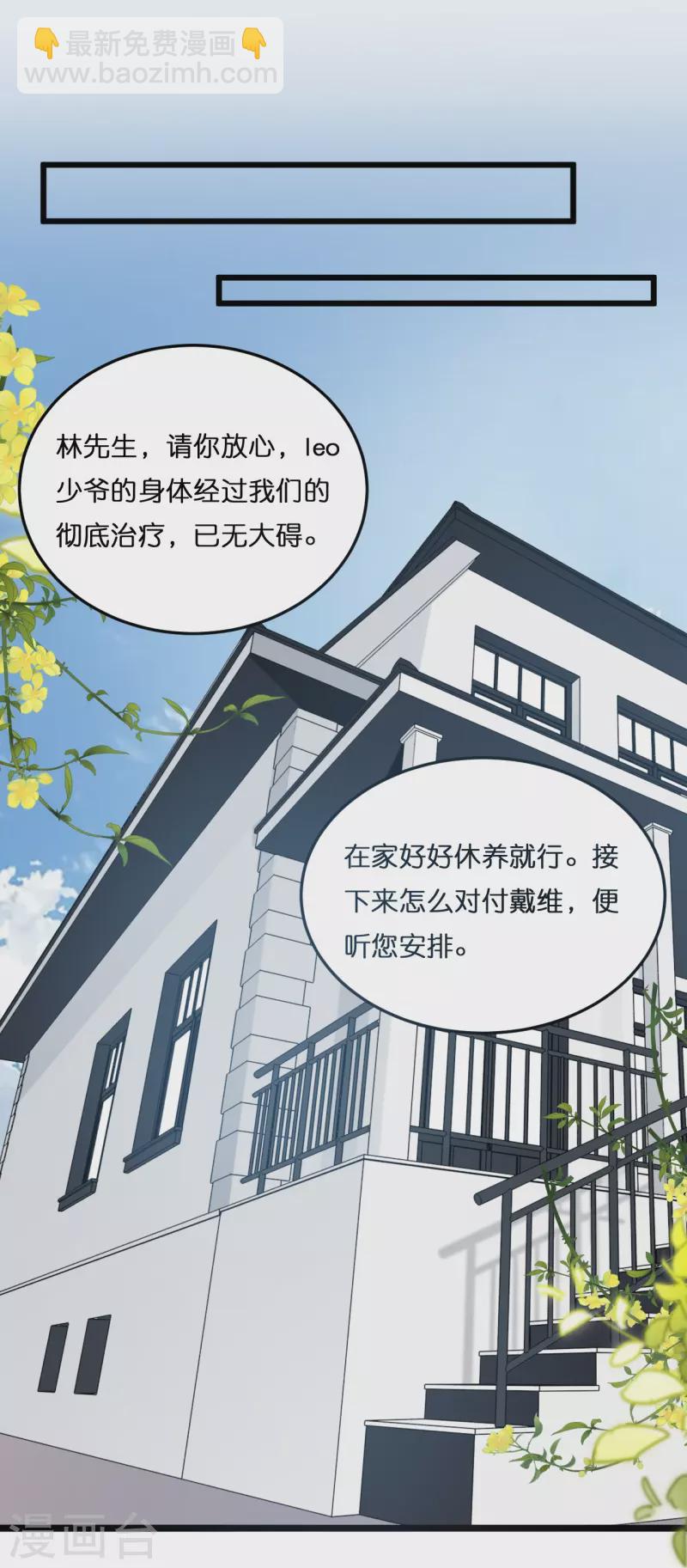 第215话 娶我过门-第226话