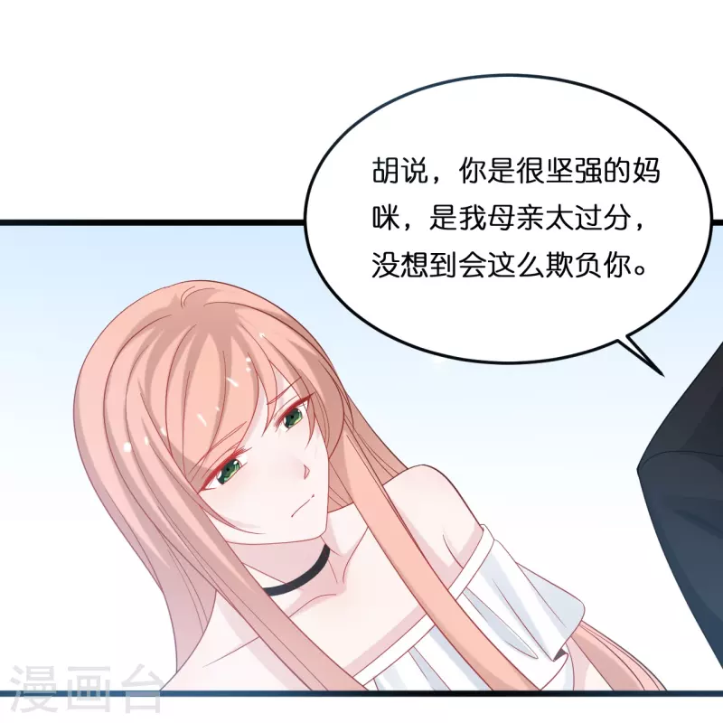 第215话 娶我过门-第226话