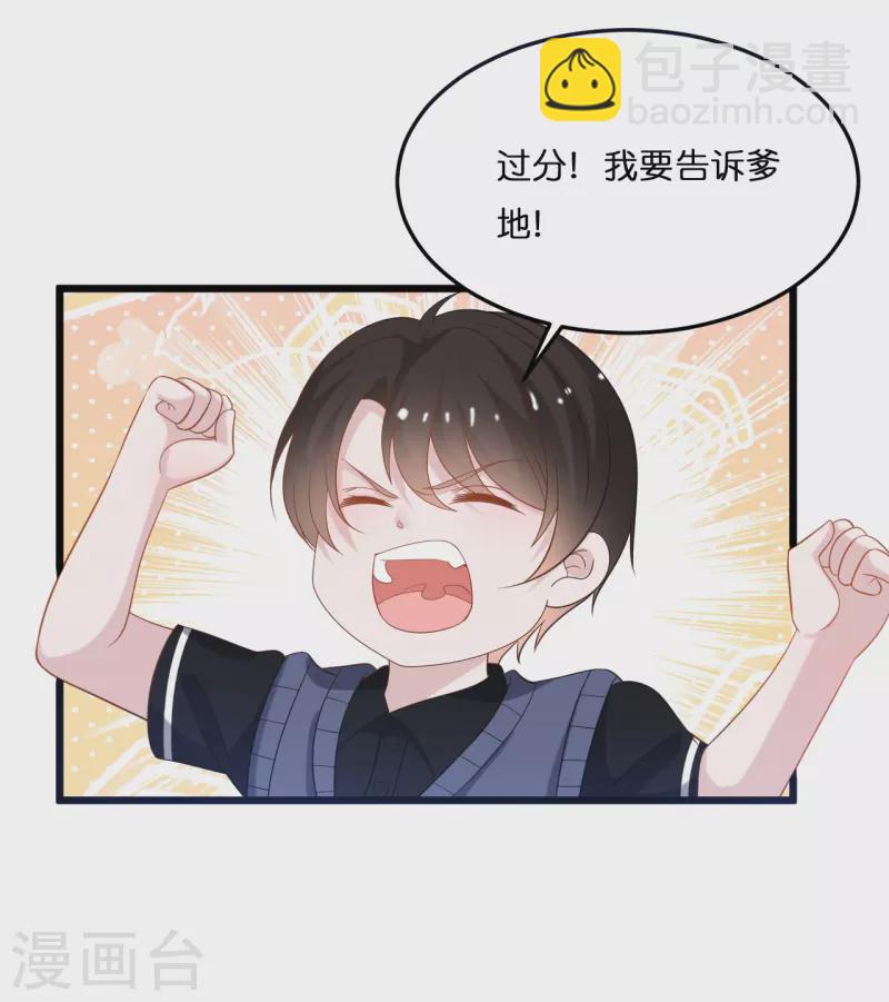第215话 娶我过门-第226话