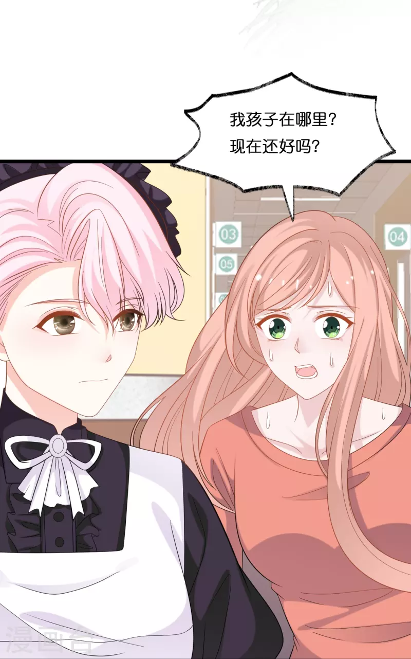 第215话 娶我过门-第226话