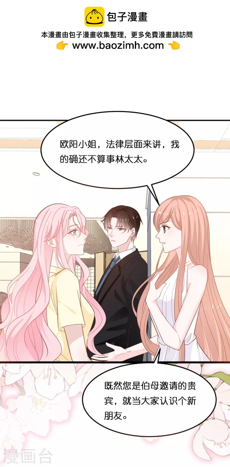 第217话 惊喜-第228话