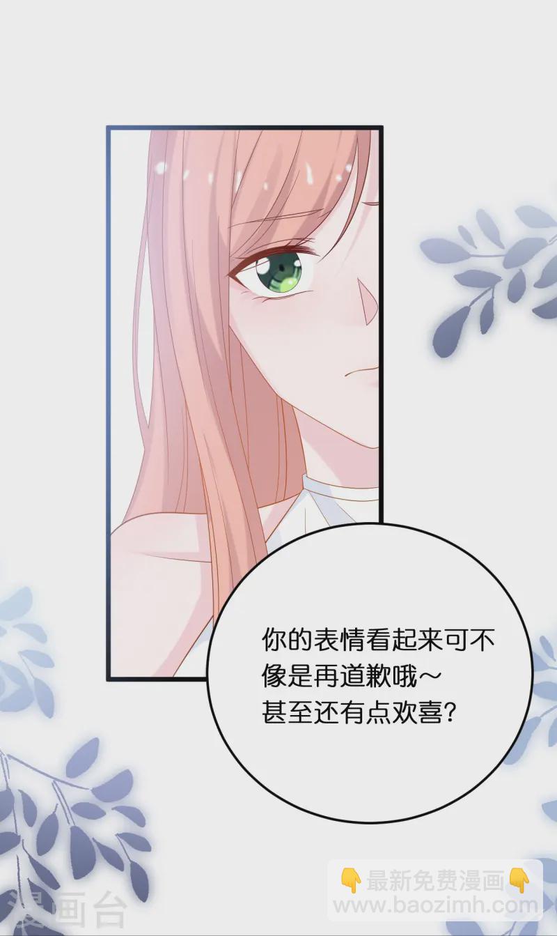 第217话 惊喜-第228话