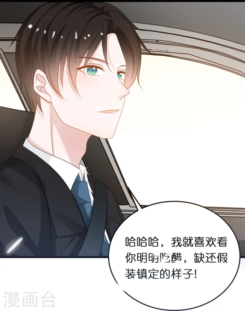 第217话 惊喜-第228话