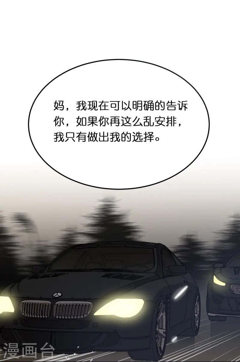 第217话 惊喜-第228话