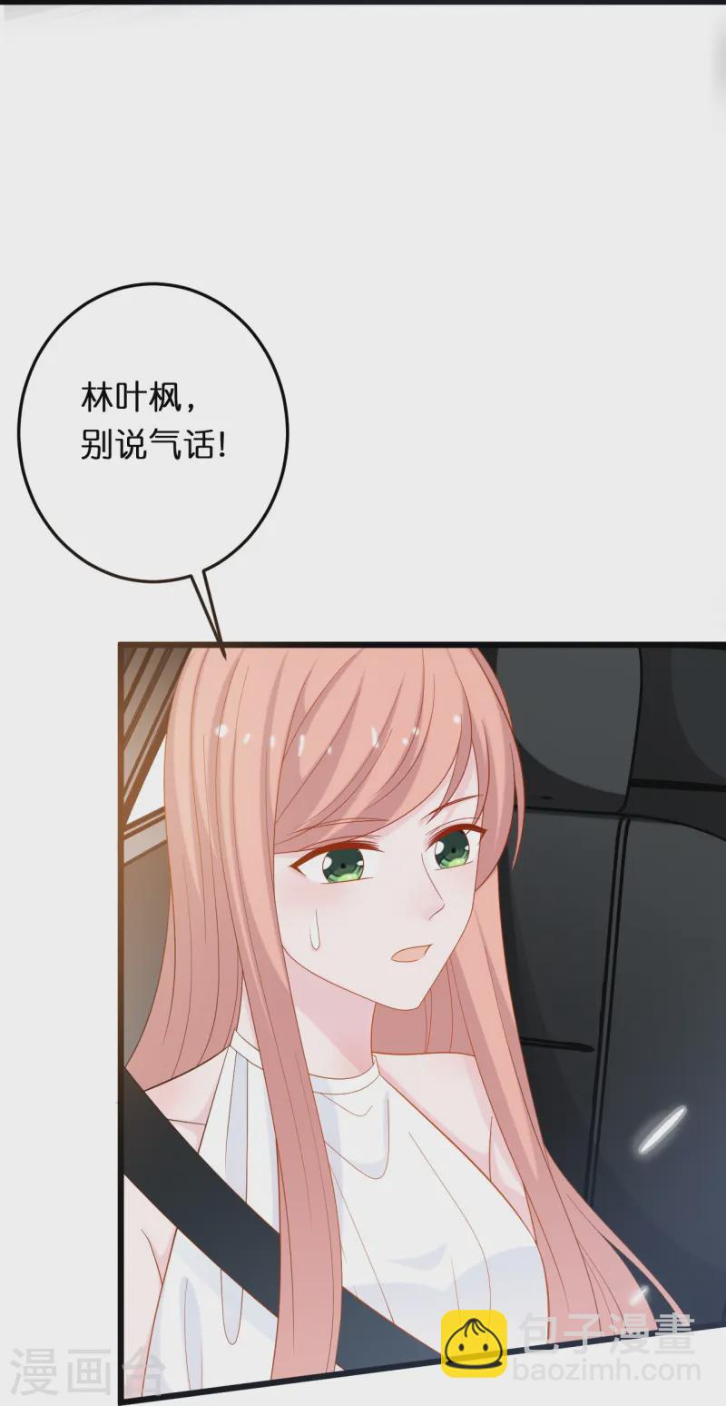 第217话 惊喜-第228话