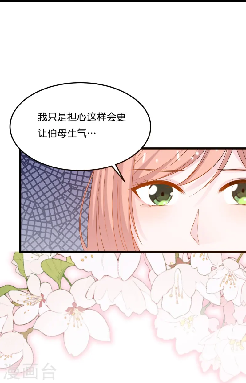 第217话 惊喜-第228话