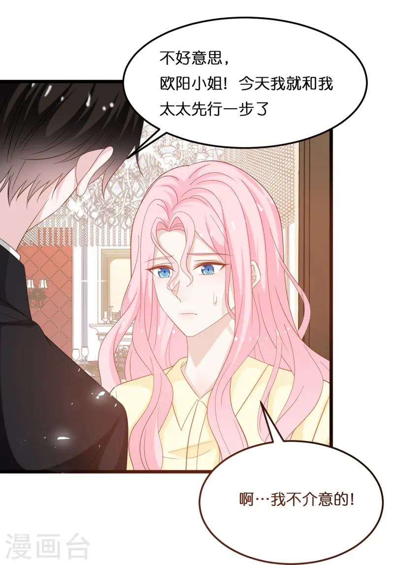 第217话 惊喜-第228话
