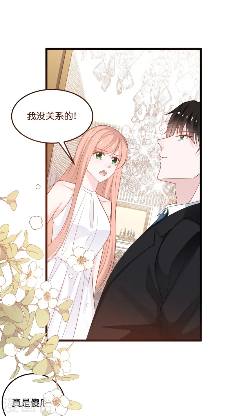 第217话 惊喜-第228话