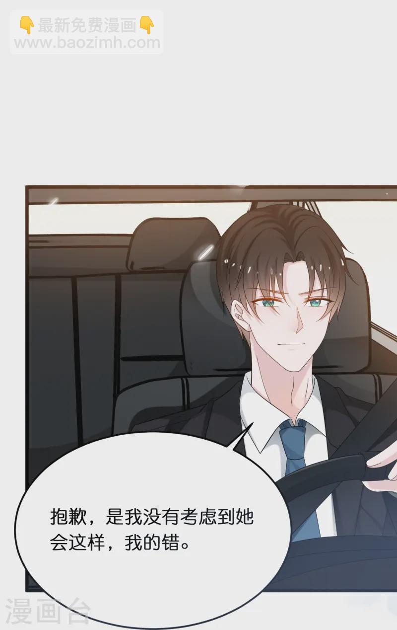 第217话 惊喜-第228话