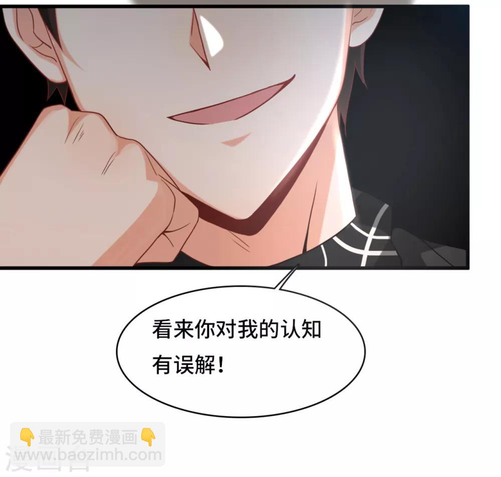 第23话 我不允许你有任何意外！-第24话