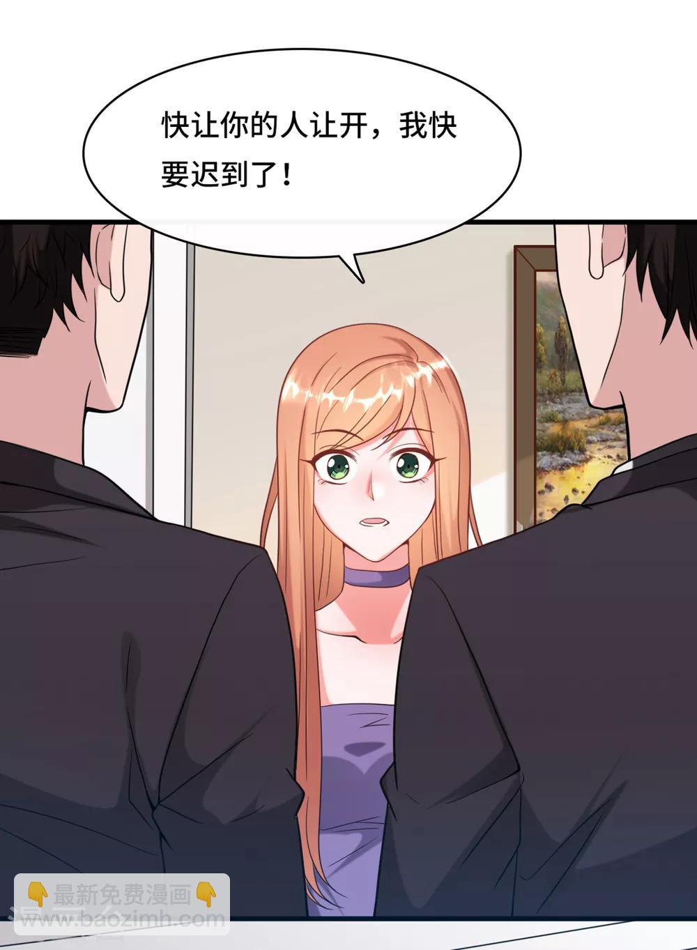 第23话 我不允许你有任何意外！-第24话