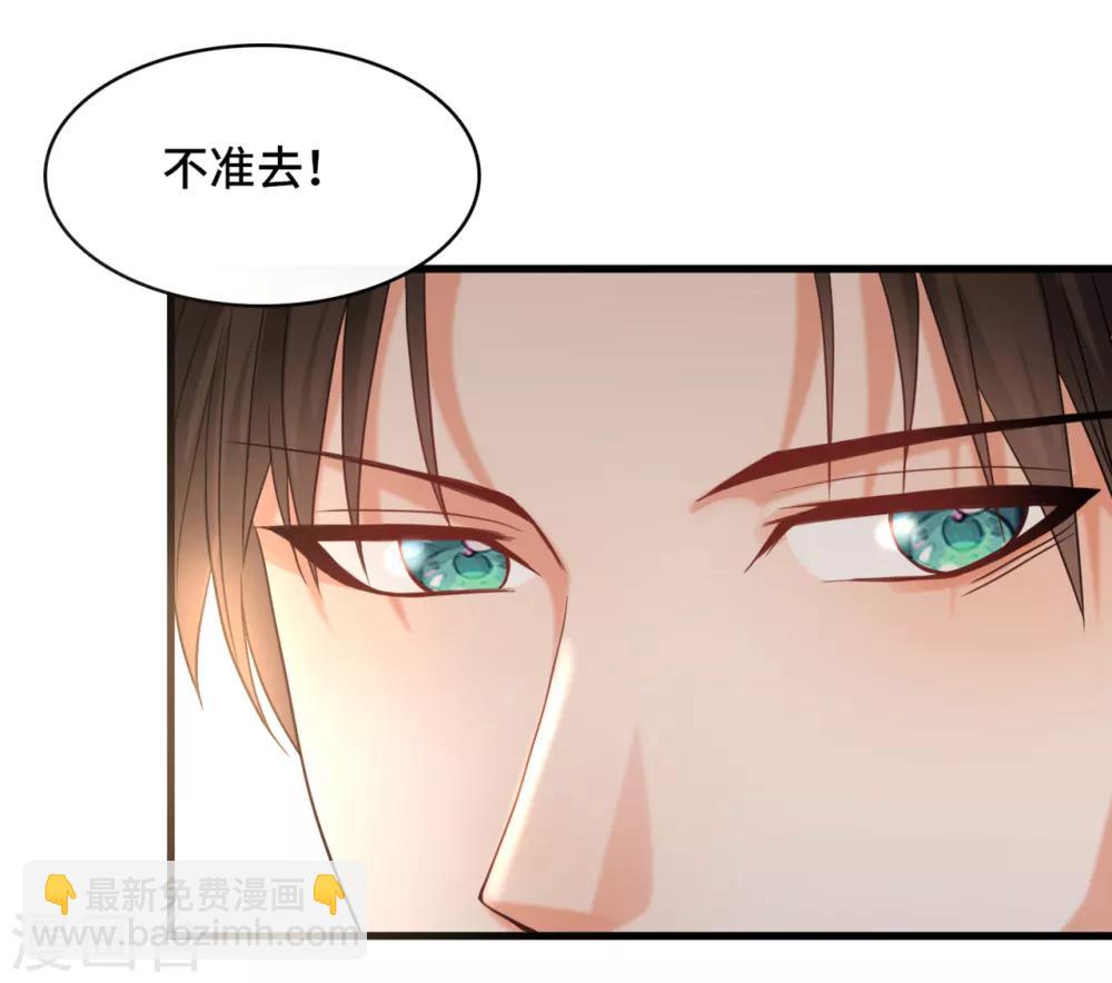 第23话 我不允许你有任何意外！-第24话