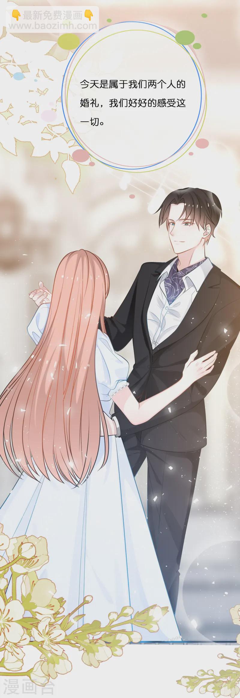第218话 独一无二的婚礼-第230话