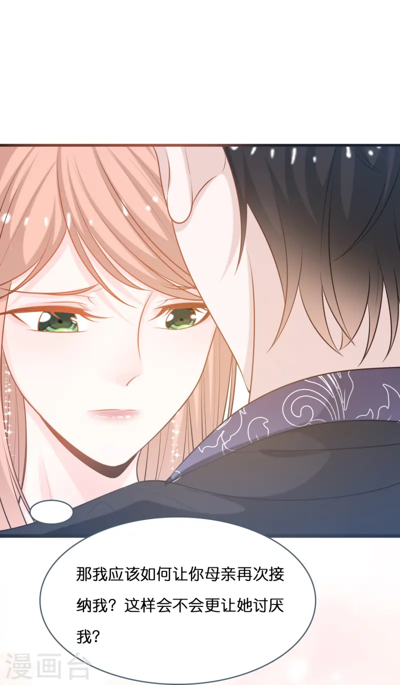 第218话 独一无二的婚礼-第230话