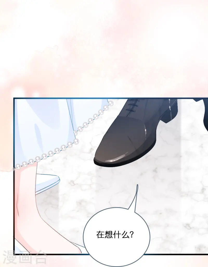 第218话 独一无二的婚礼-第230话