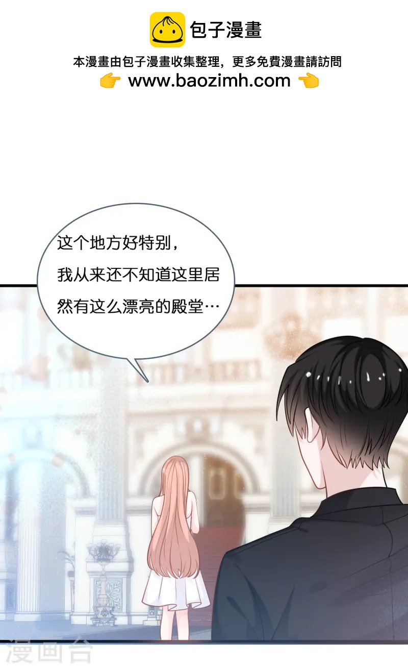 第218话 独一无二的婚礼-第230话