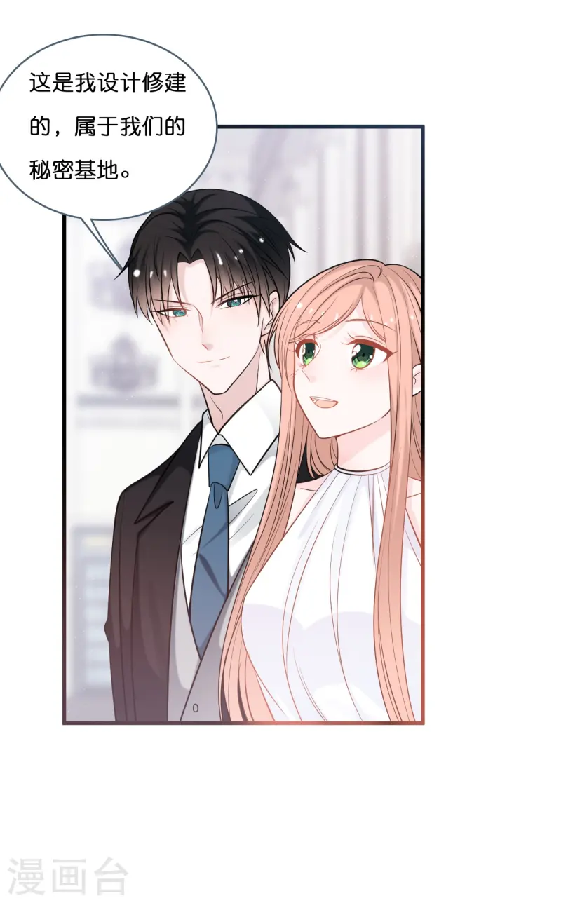 第218话 独一无二的婚礼-第230话