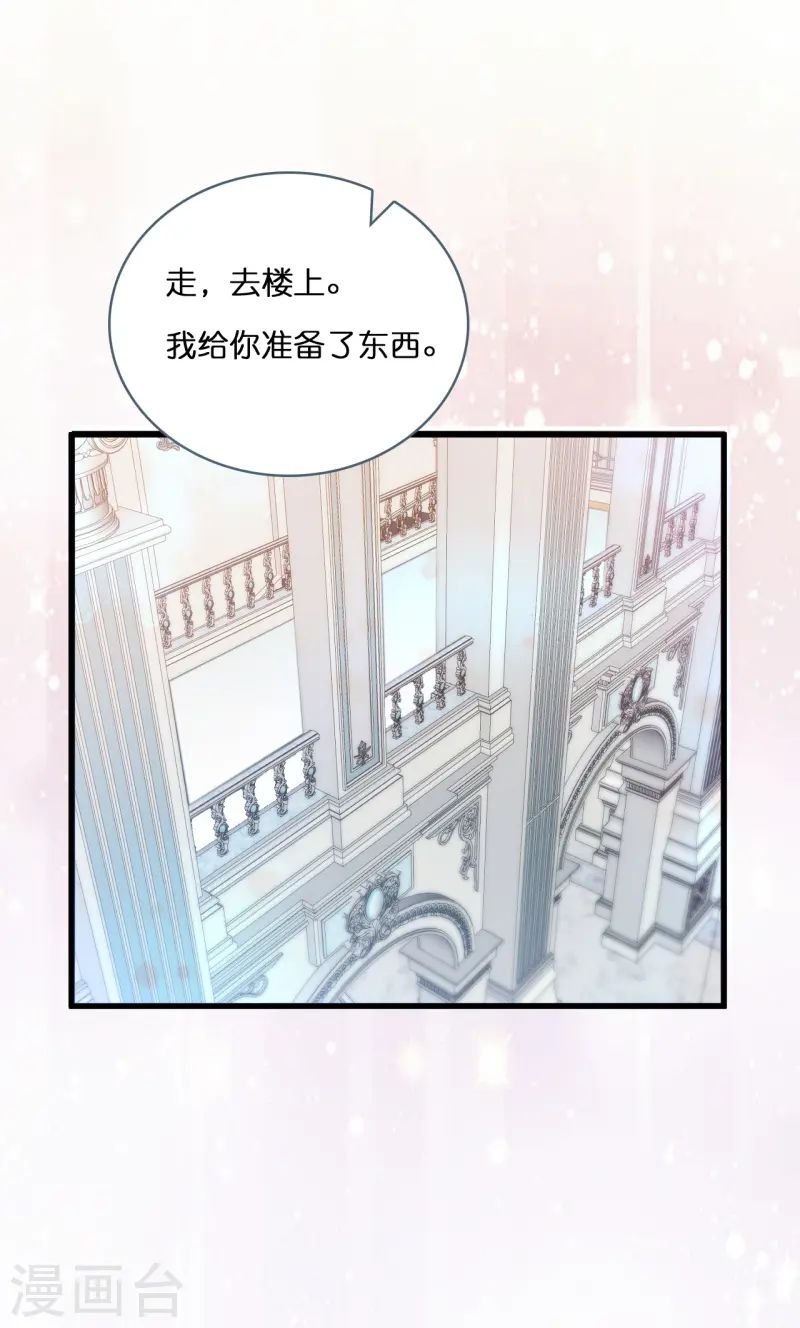 第218话 独一无二的婚礼-第230话