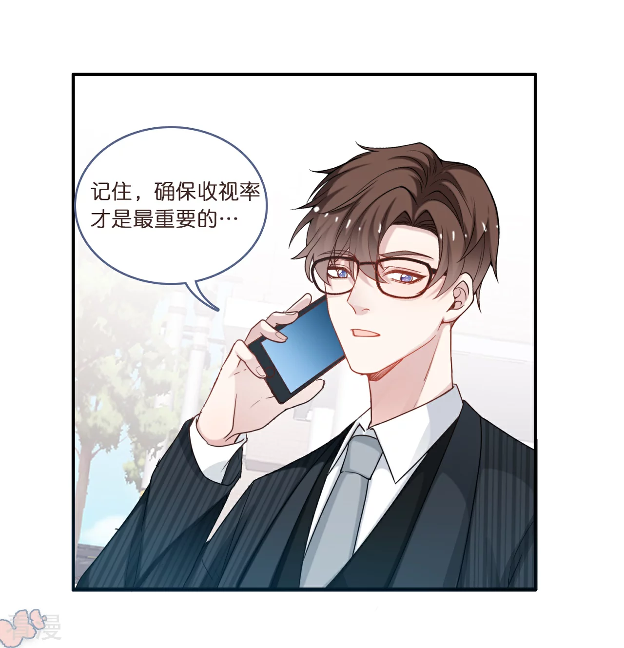 第220话 Zoe的真命天子-第232话