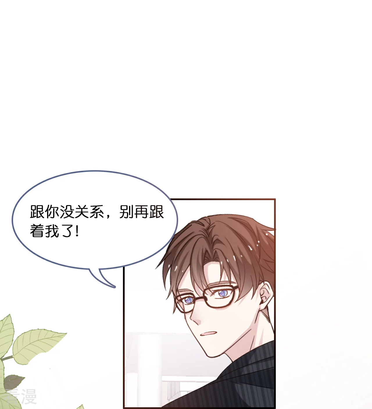 第220话 Zoe的真命天子-第232话