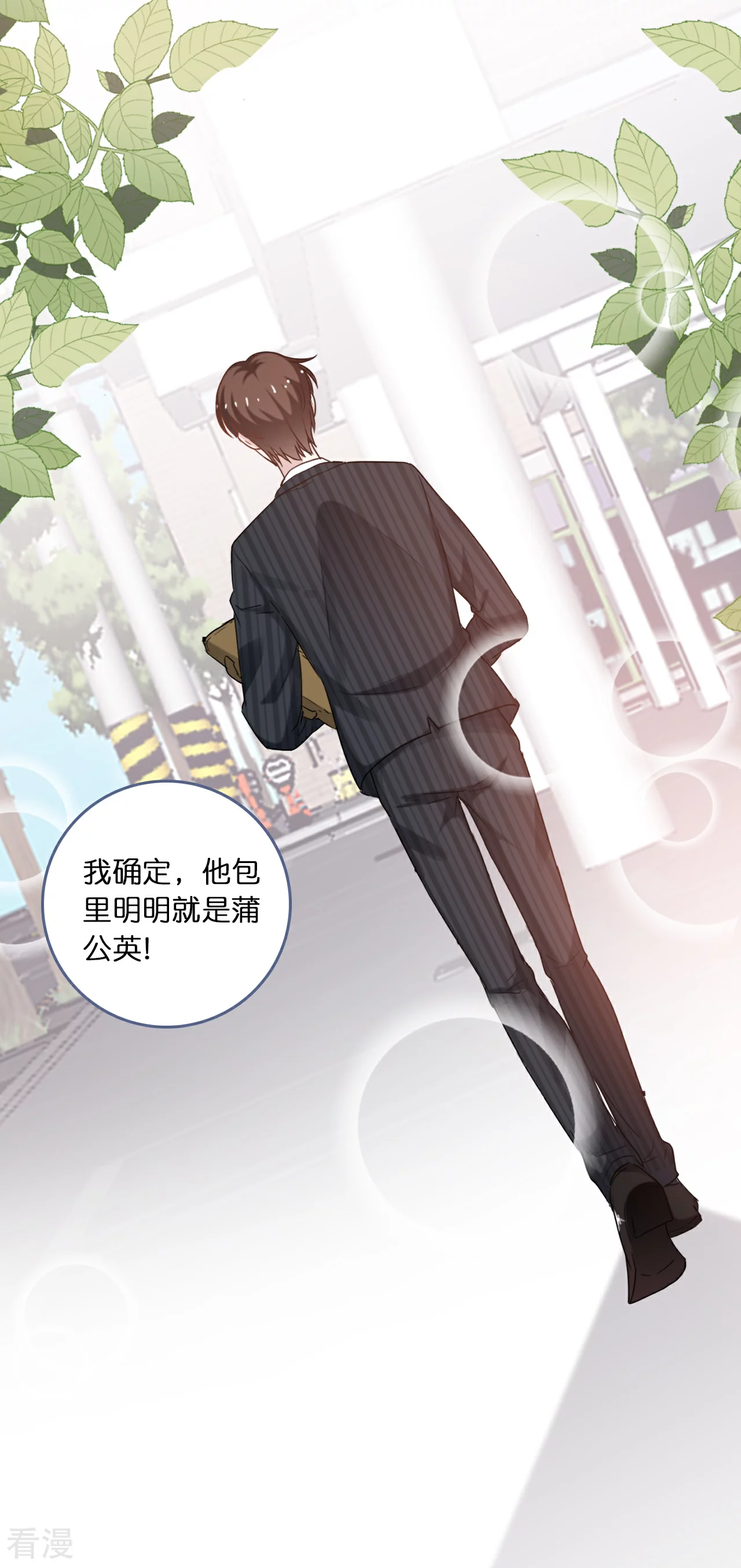 第220话 Zoe的真命天子-第232话