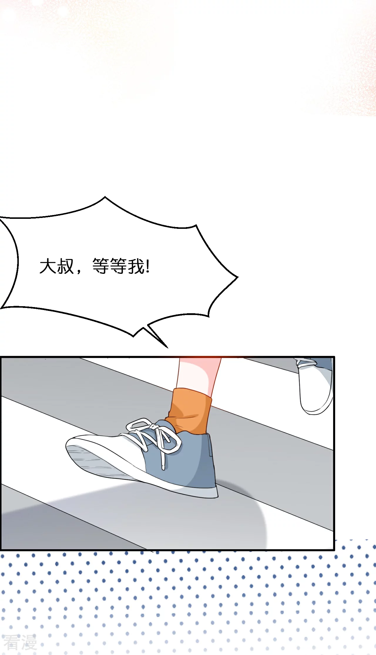 第220话 Zoe的真命天子-第232话
