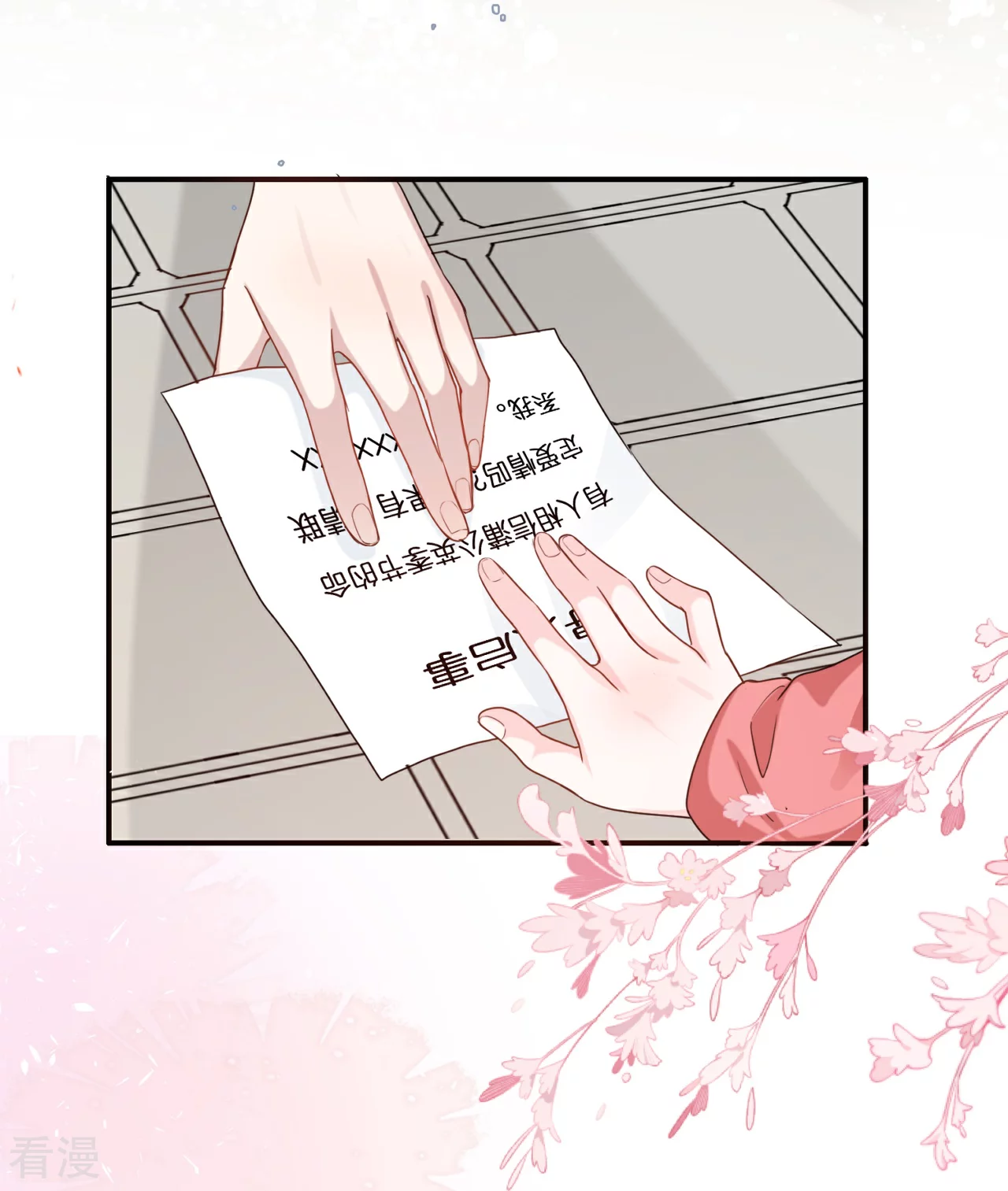 第220话 Zoe的真命天子-第232话