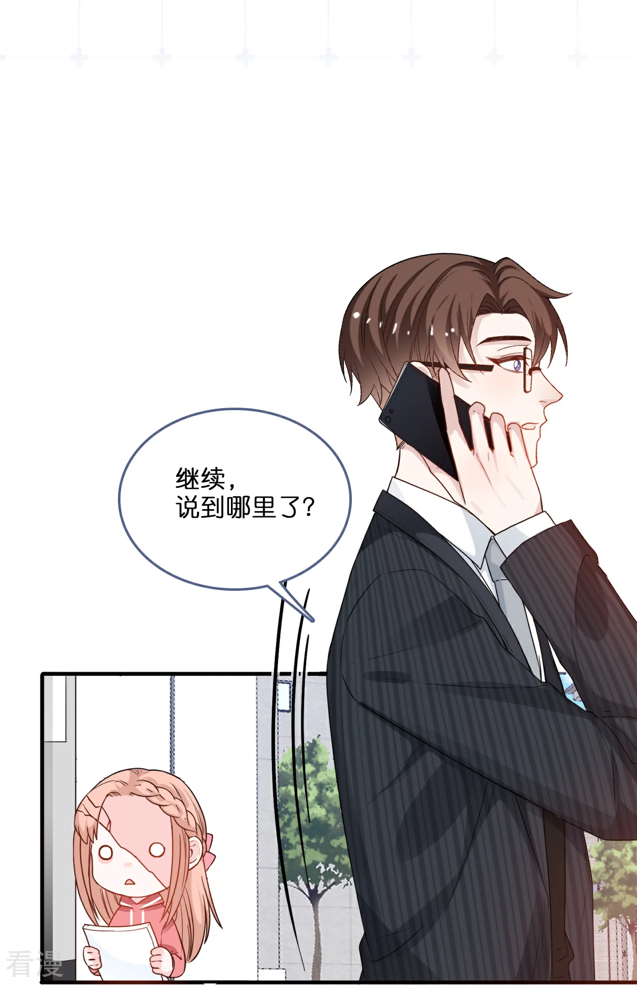 第220话 Zoe的真命天子-第232话