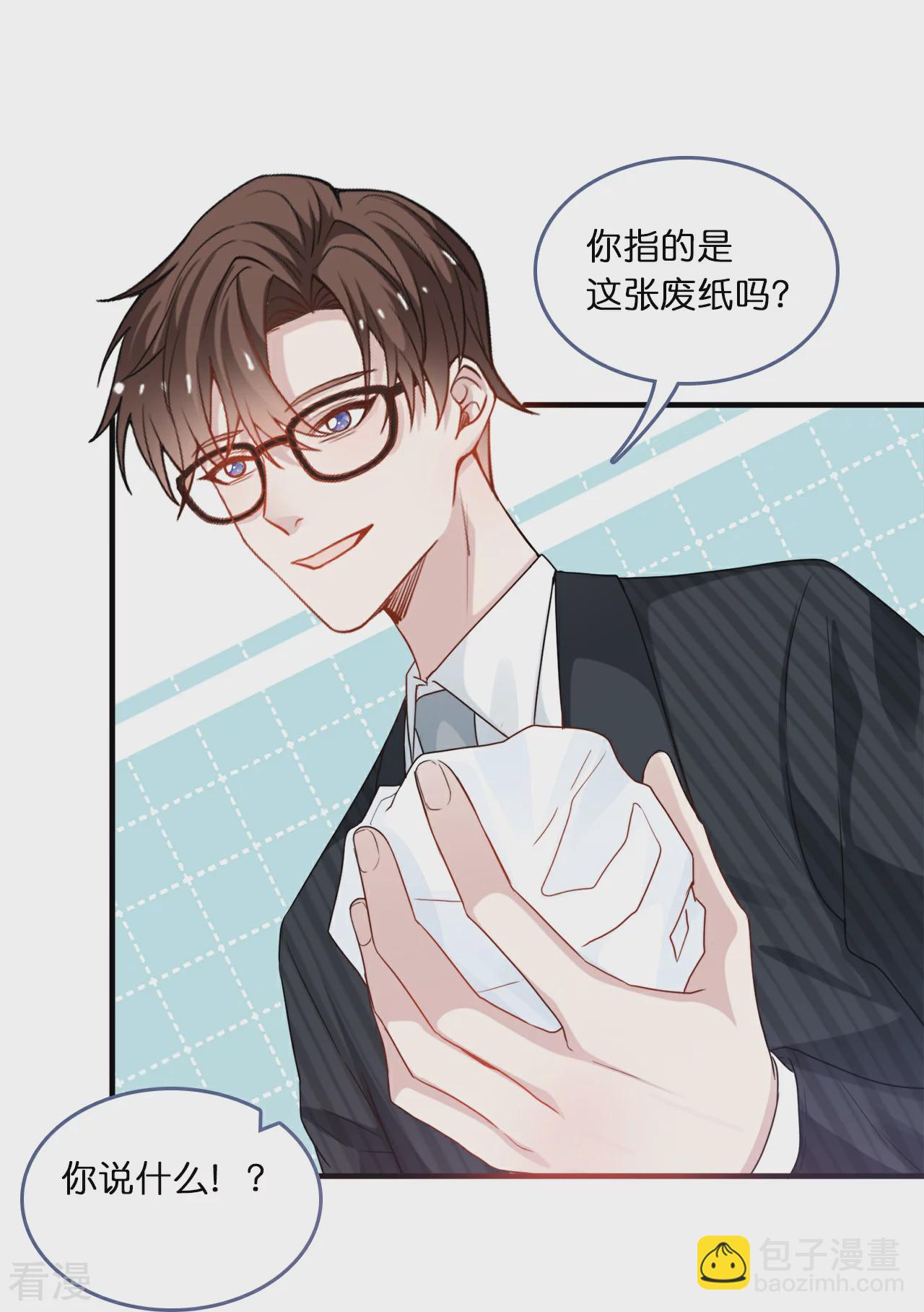 第220话 Zoe的真命天子-第232话