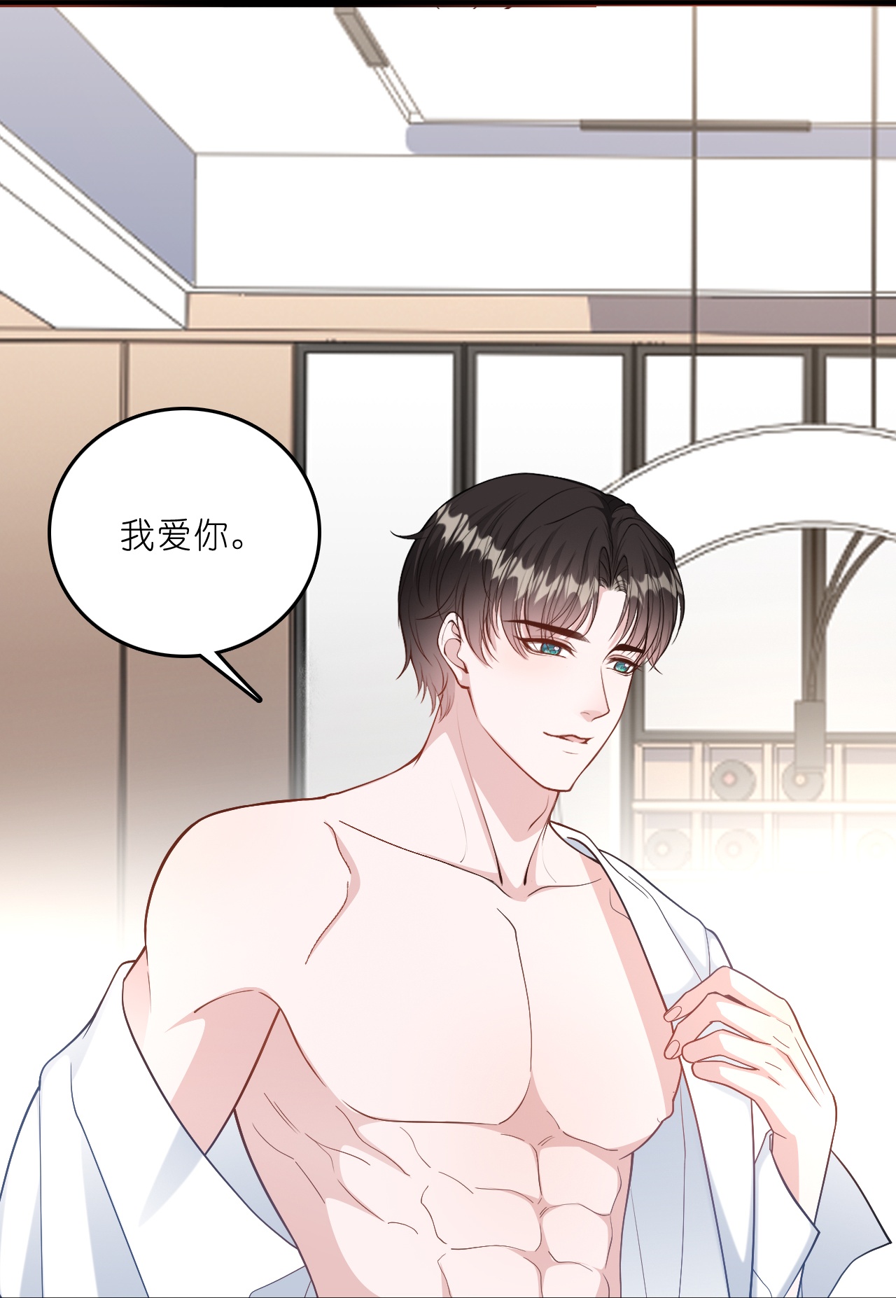 第222话 爱与事业难以两全-第234话