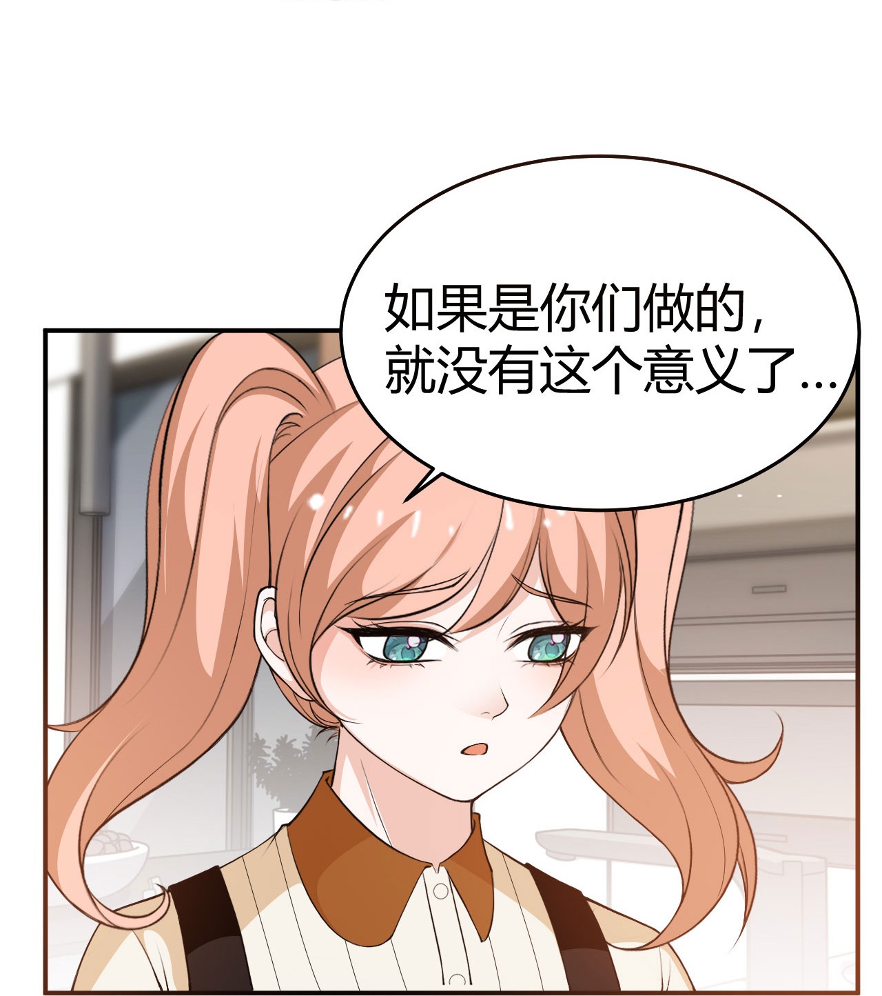 第224话 给妈咪的&ldquo;惊喜&rdquo;-第236话