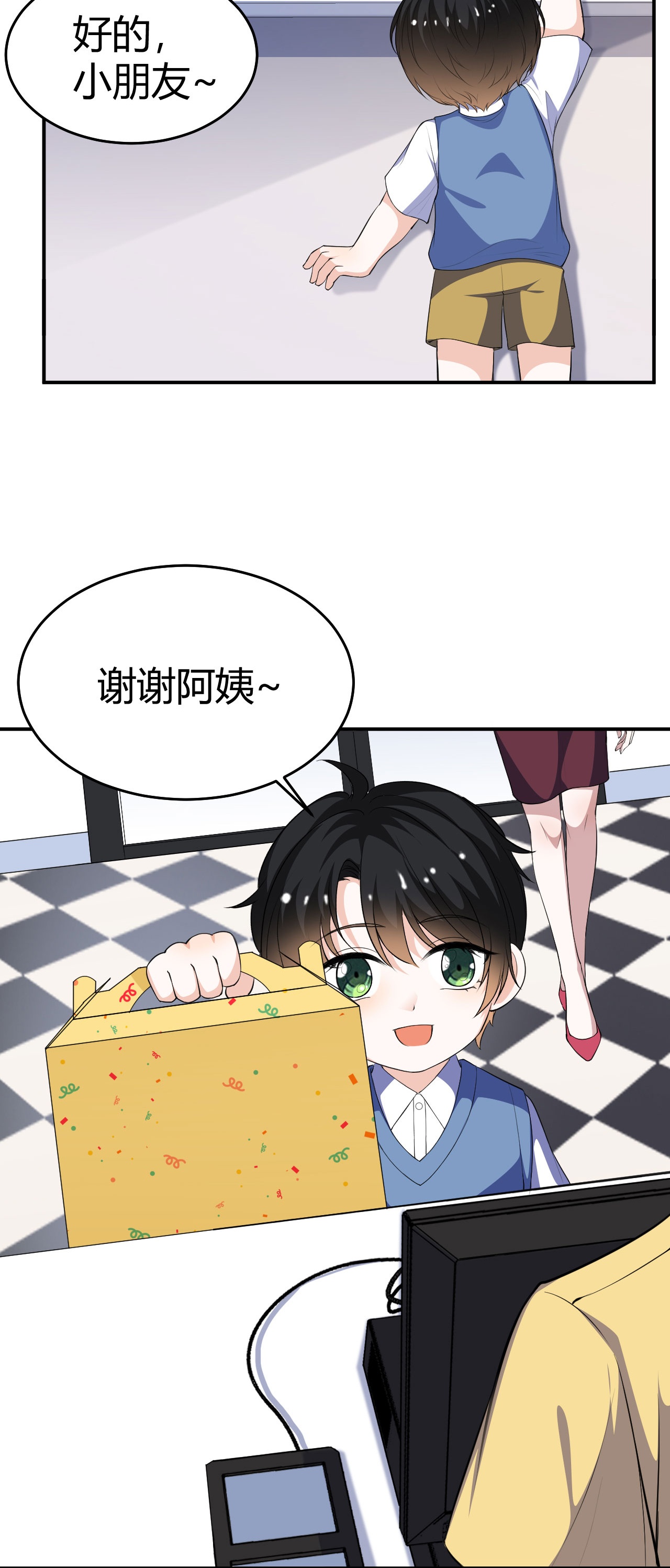 第224话 给妈咪的&ldquo;惊喜&rdquo;-第236话