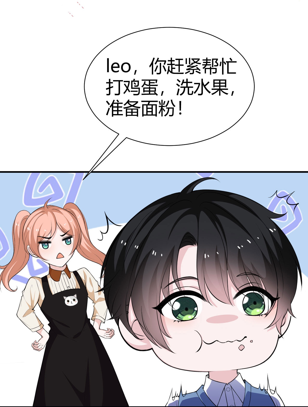 第224话 给妈咪的&ldquo;惊喜&rdquo;-第236话
