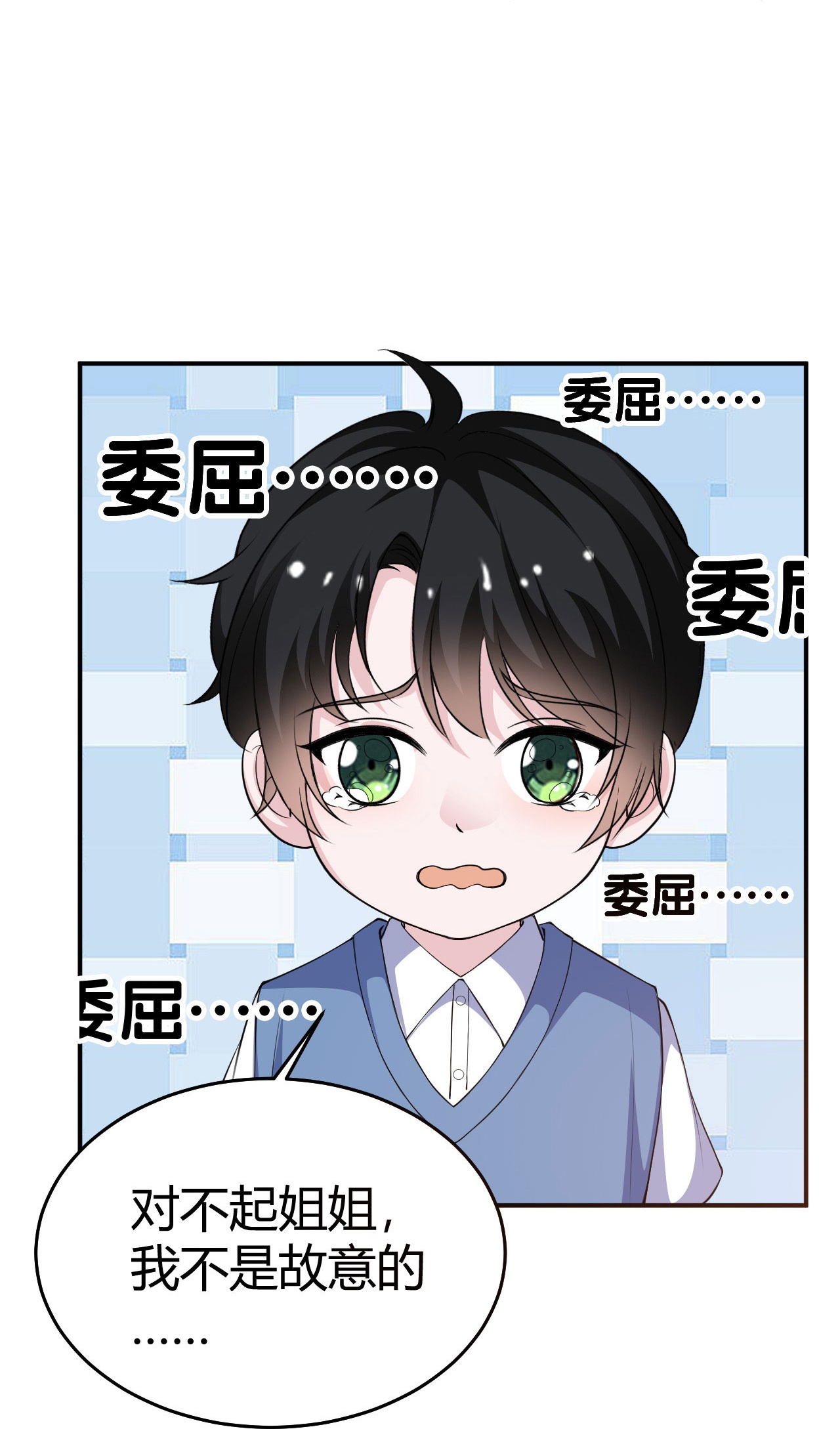第224话 给妈咪的&ldquo;惊喜&rdquo;-第236话