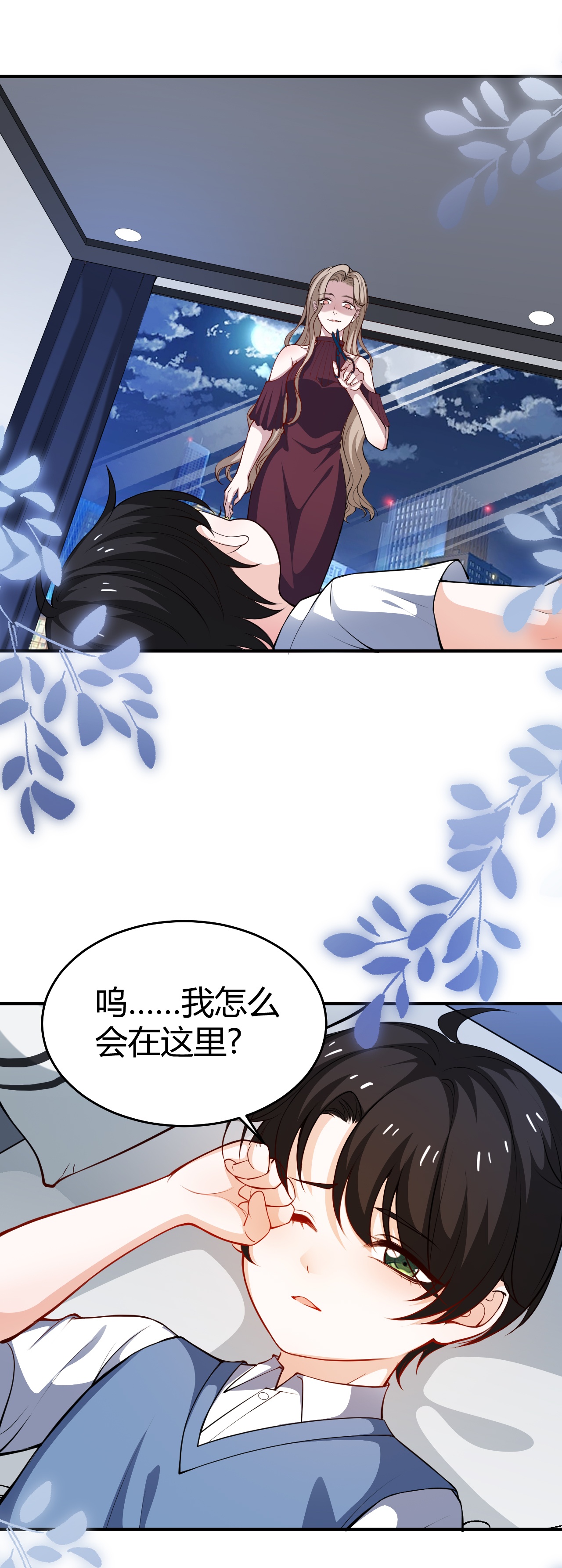 第226话 被遗忘的回忆-第238话