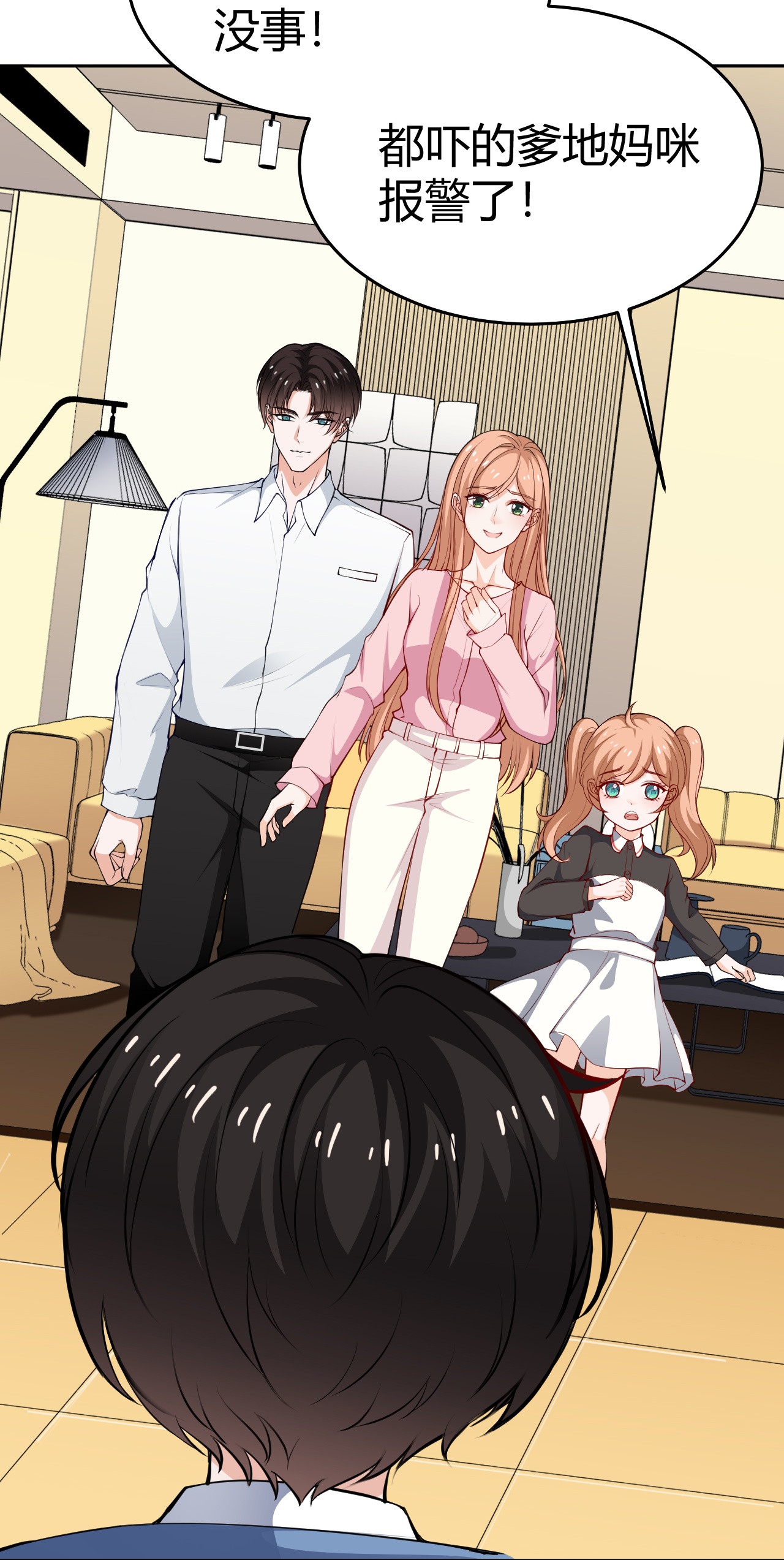 第226话 被遗忘的回忆-第238话