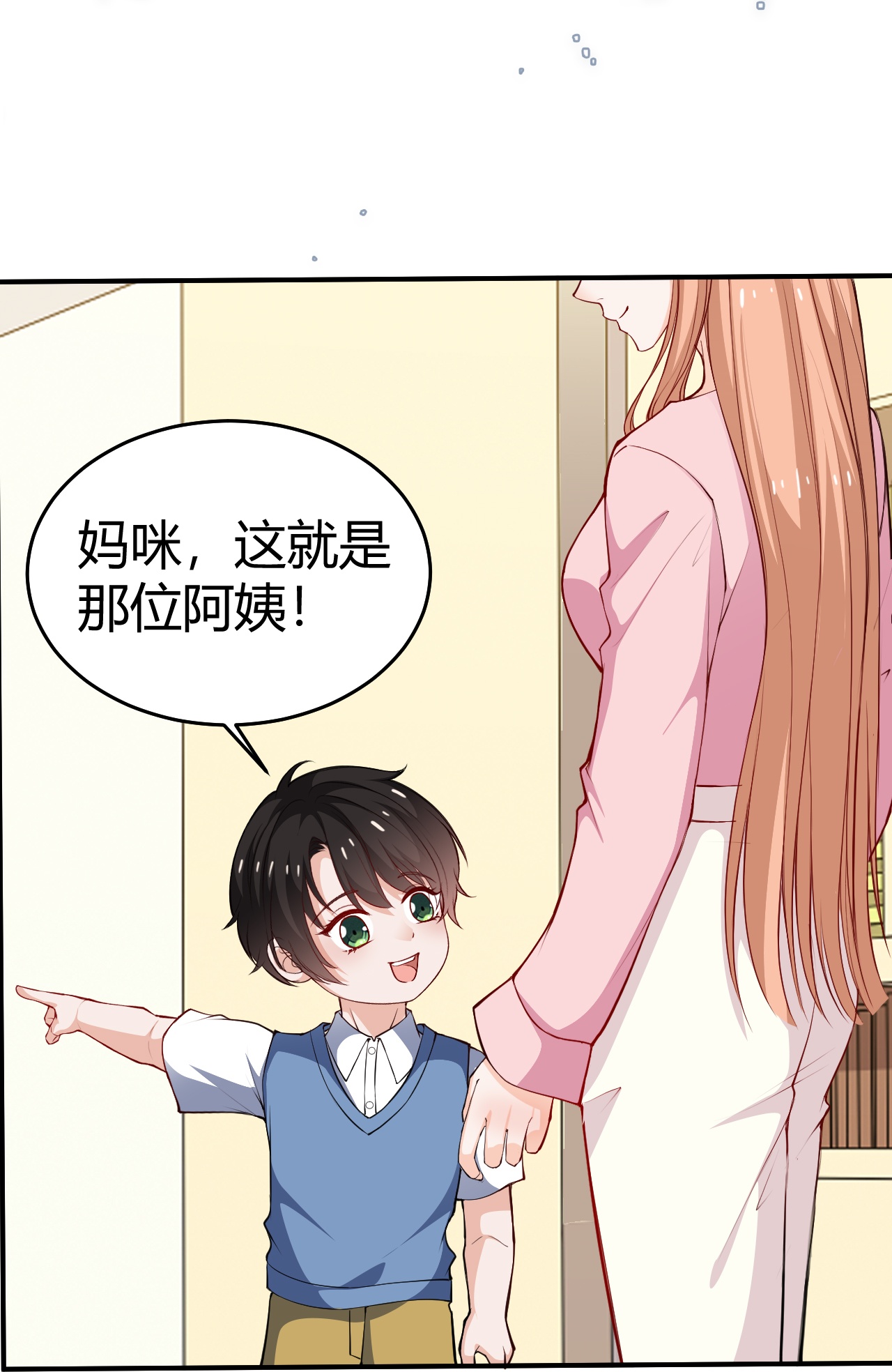第226话 被遗忘的回忆-第238话