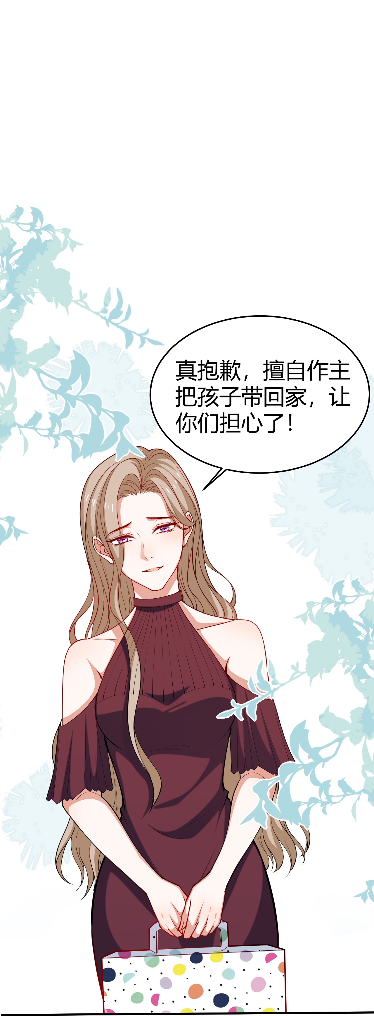 第226话 被遗忘的回忆-第238话